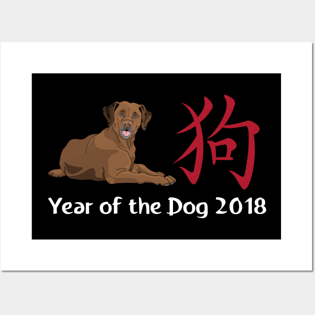 Labrador Year of the Dog 2018 Chinese New Year Wall Art by bbreidenbach